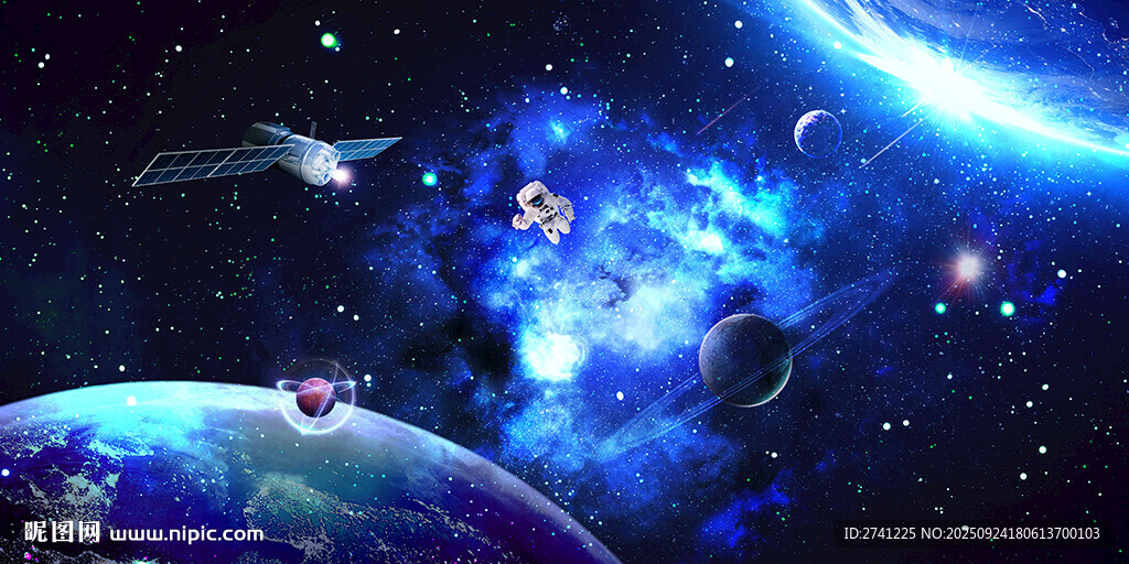 星空