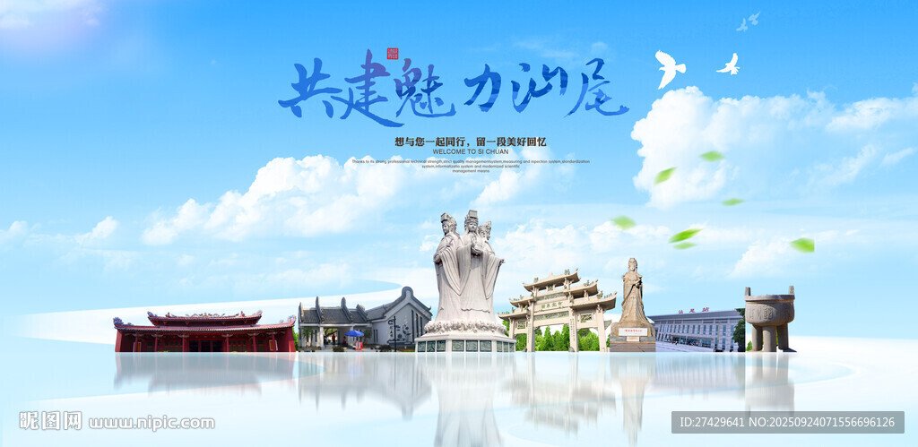 汕尾