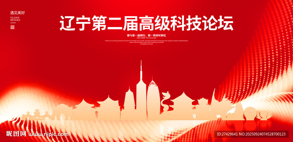 辽宁