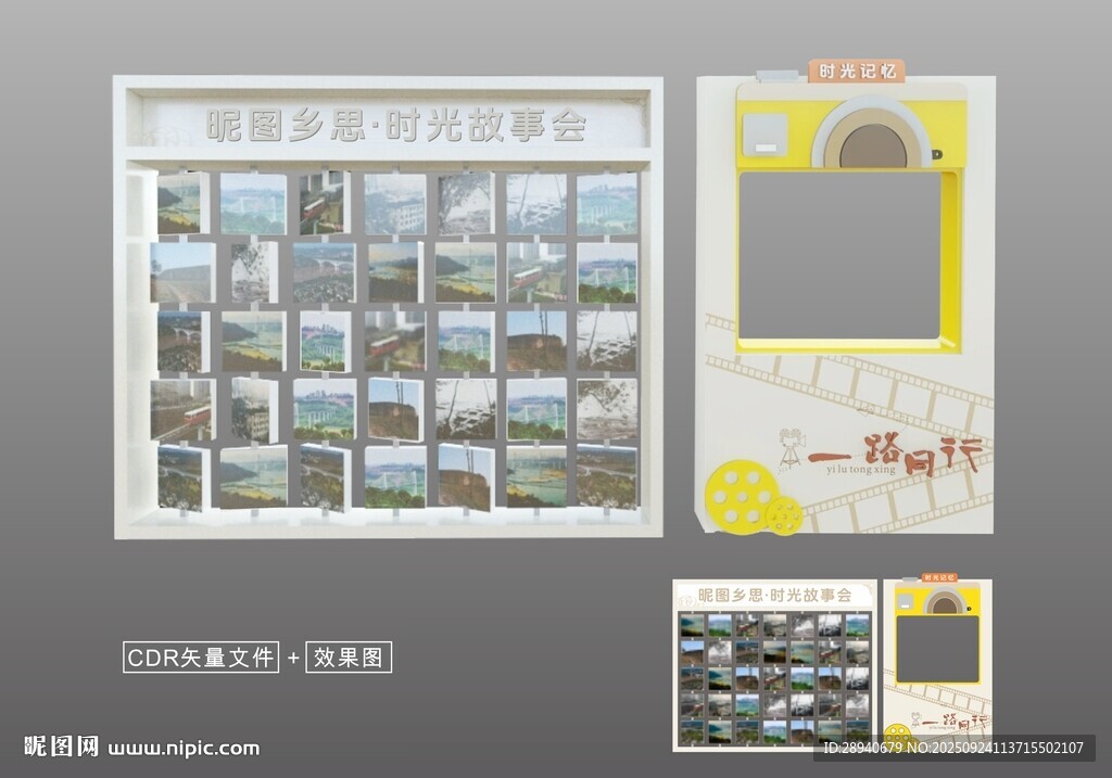摄影作品展示
