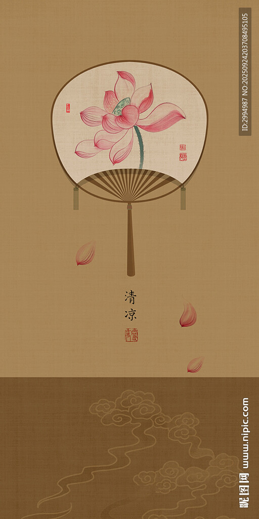 宋画
