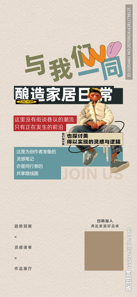  扫码 