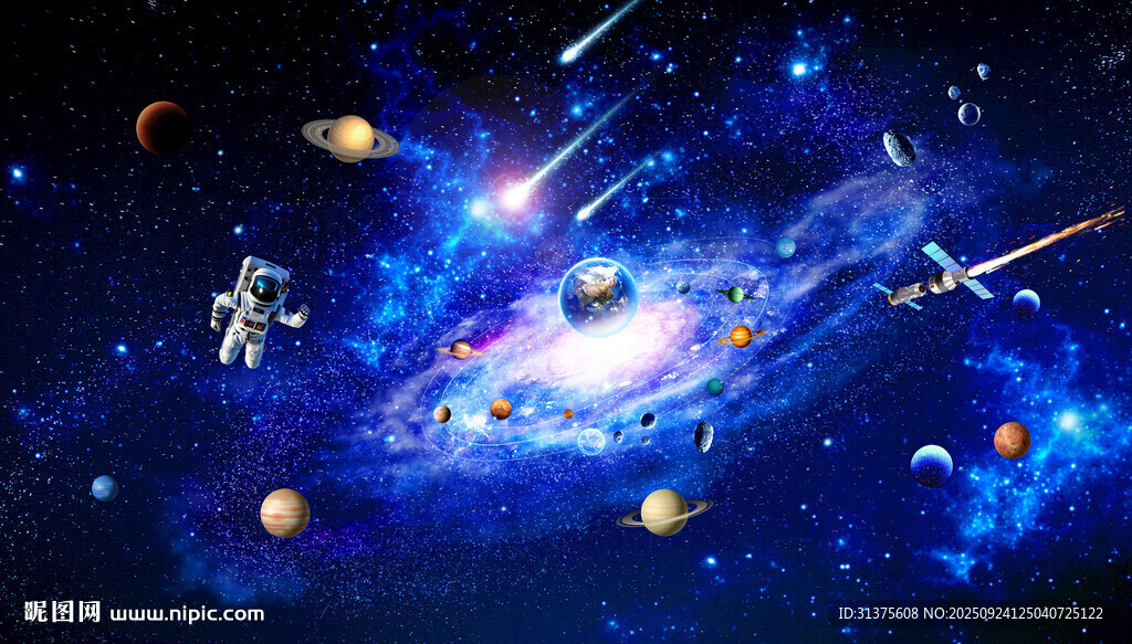 星空
