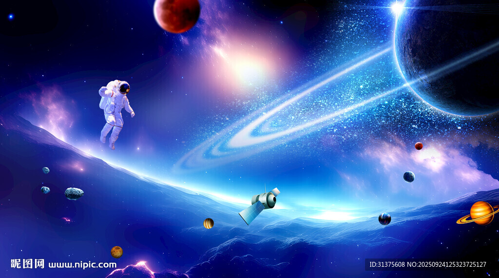 宇宙星空