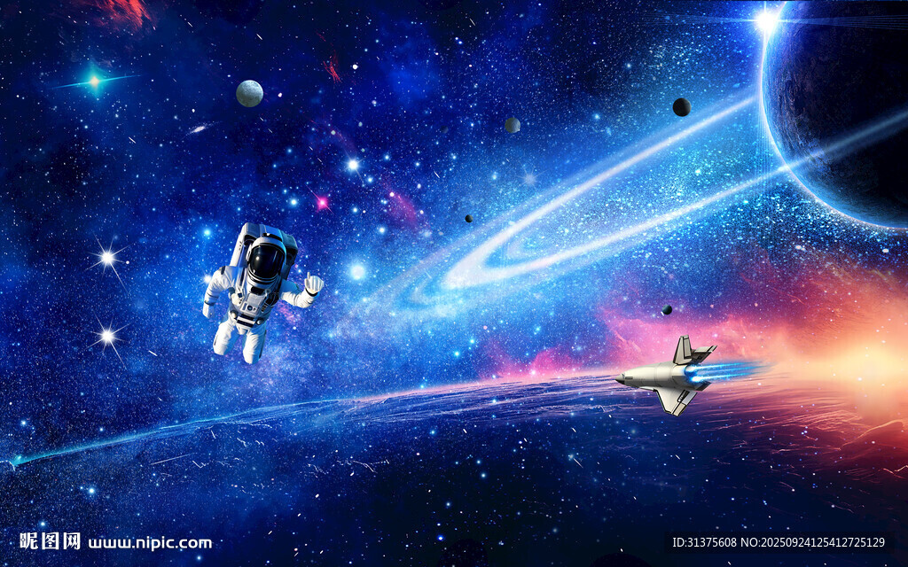 宇宙星空