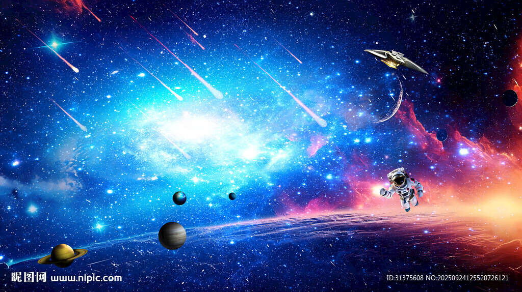 星空流星