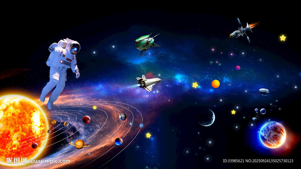 宇宙