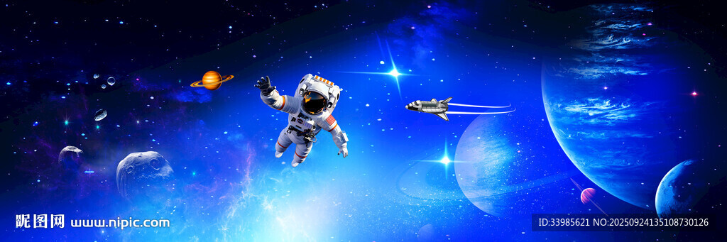 巨幅宇宙星空