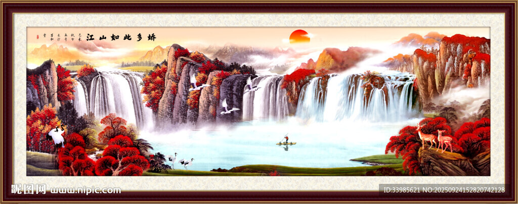 风水画