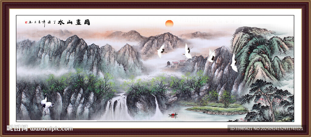 国画山水