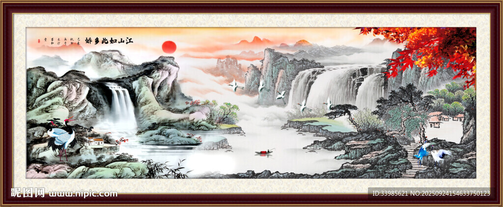 鸿运当头
