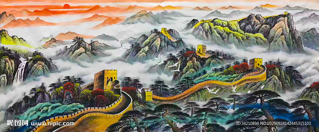 长城