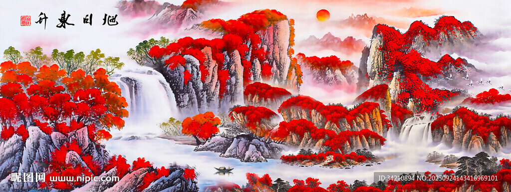 鸿运当头