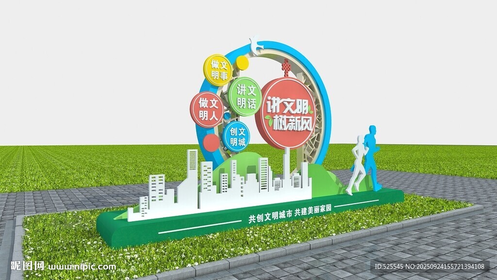儿童主题景观雕塑