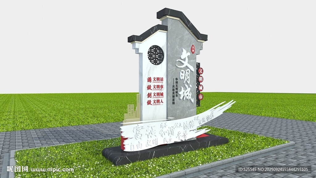 中式景观雕塑小品