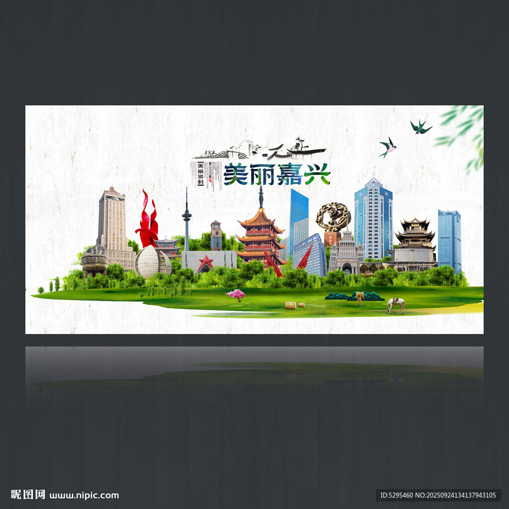 南通海报