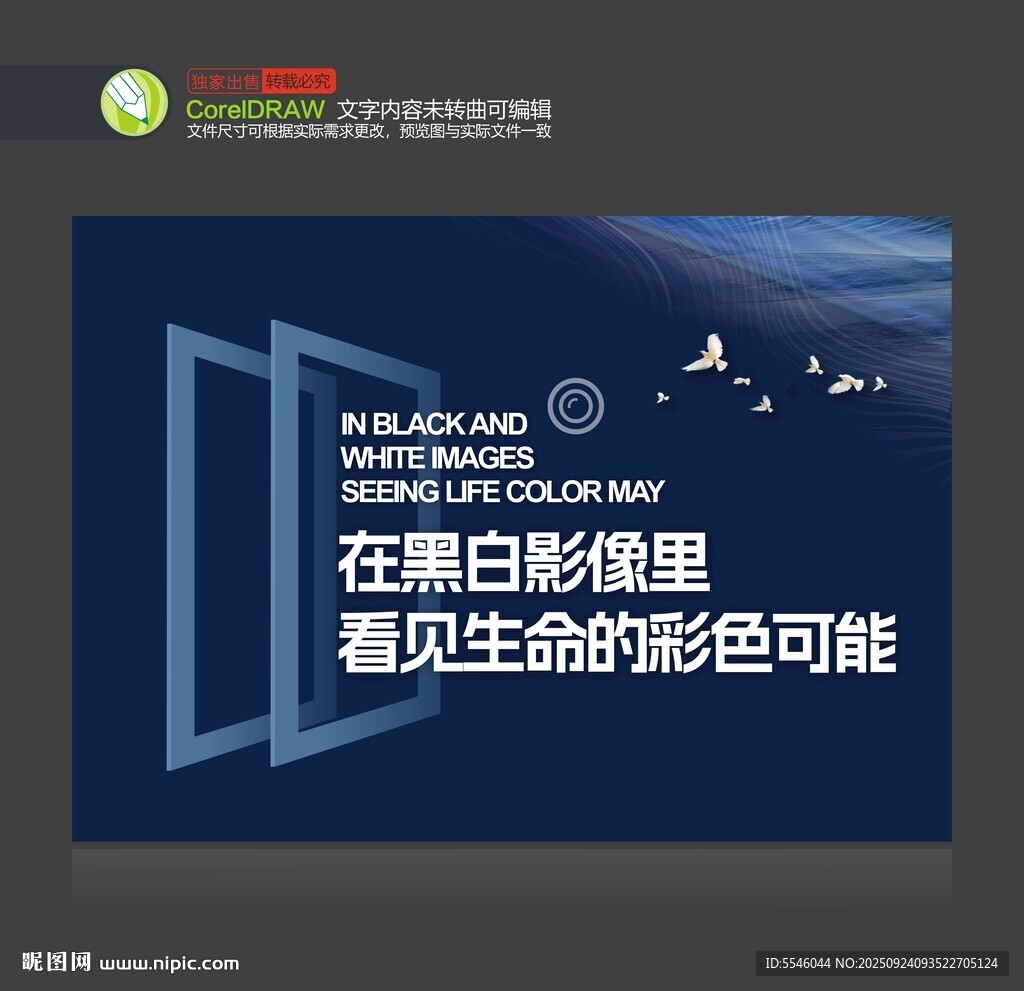 放射科海报