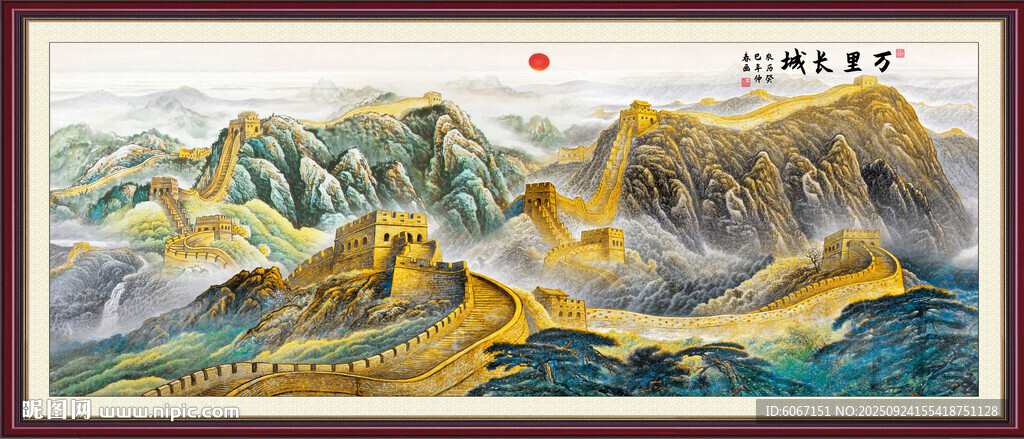 长城装饰画挂画