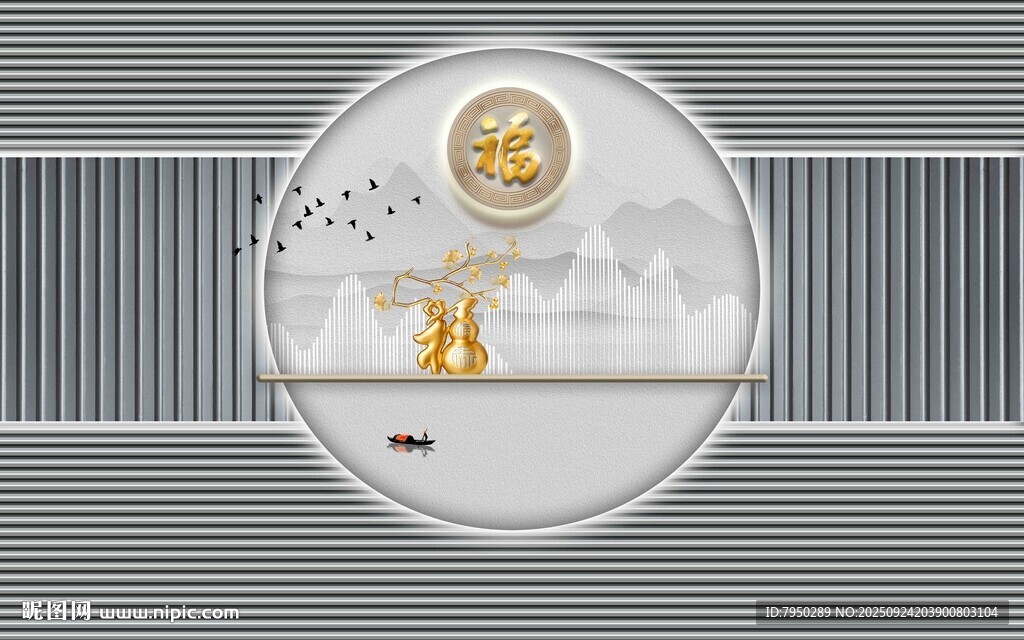 新中式中式装饰 