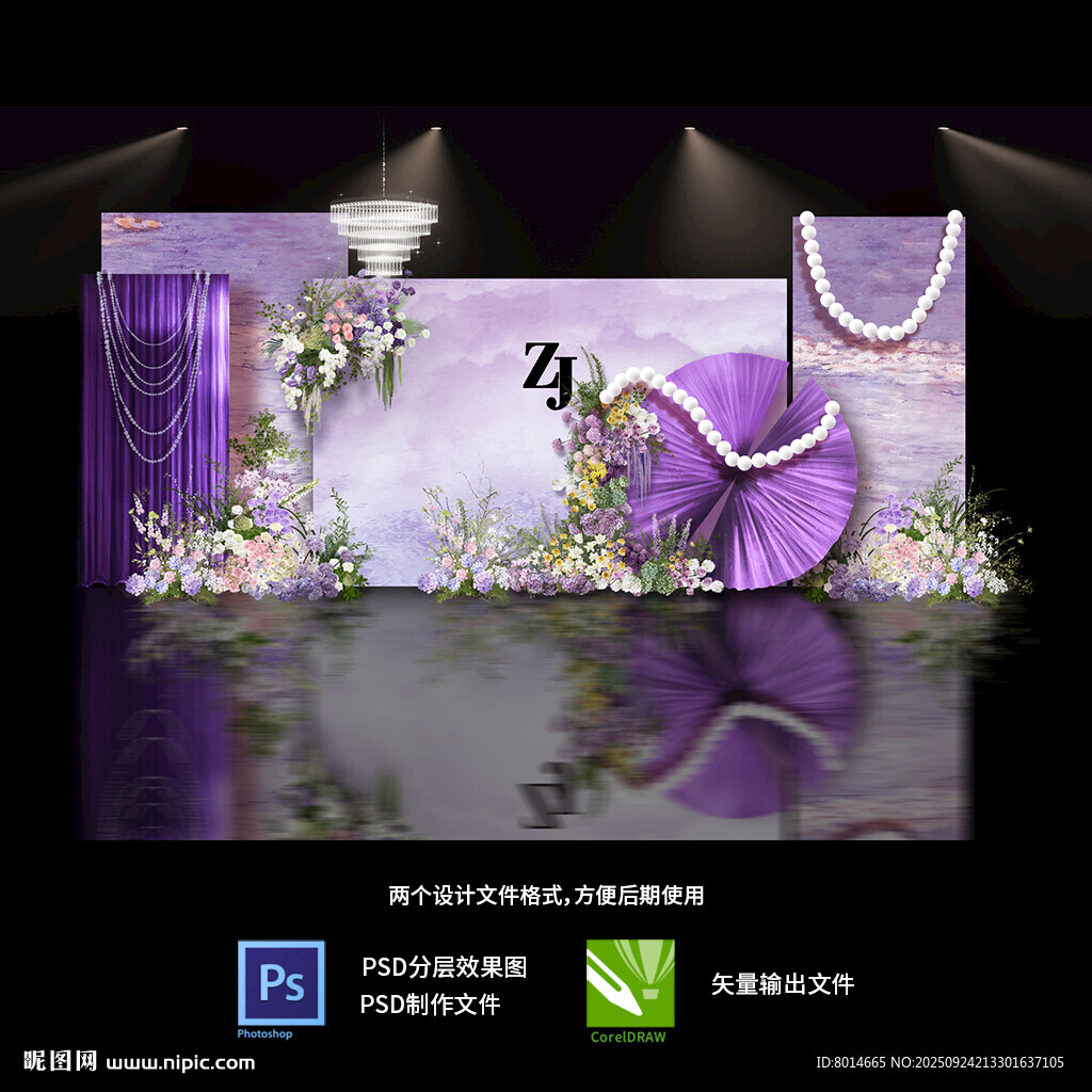 紫色梦幻婚礼小预算舞台设计效果