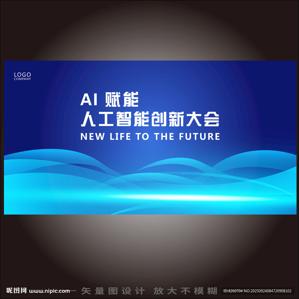 科技kv  