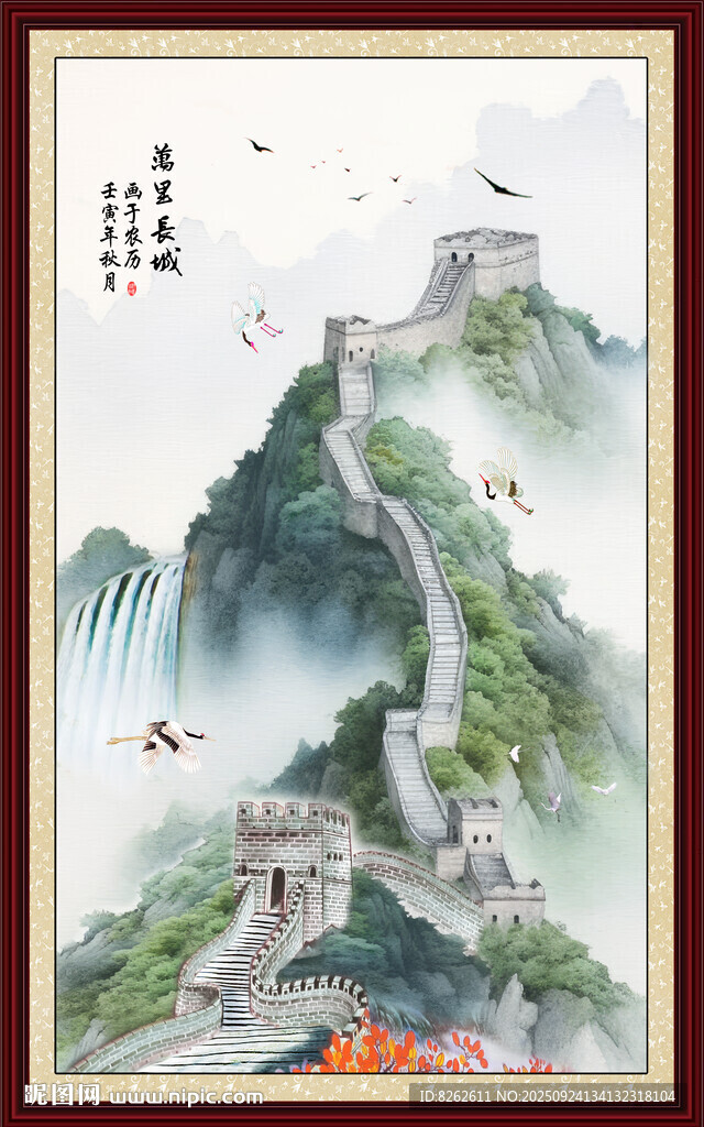 长城国画