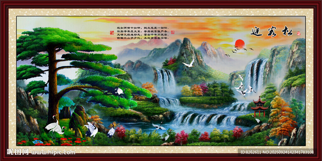 油画迎客松