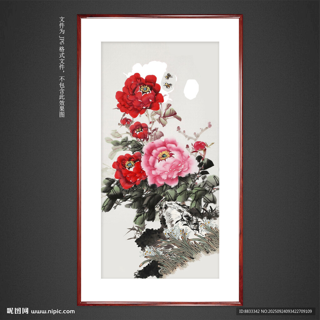 牡丹花