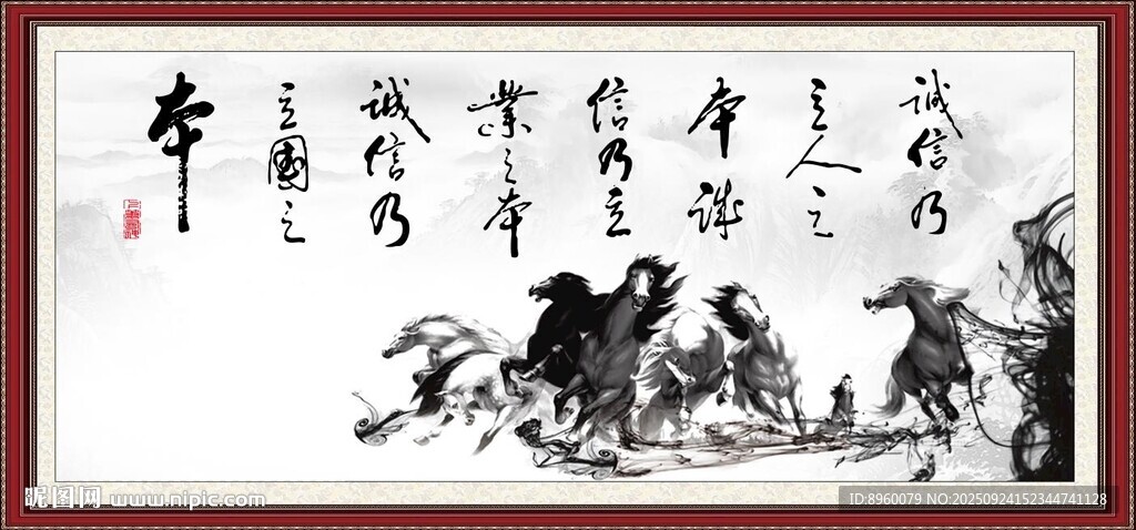 马到成功