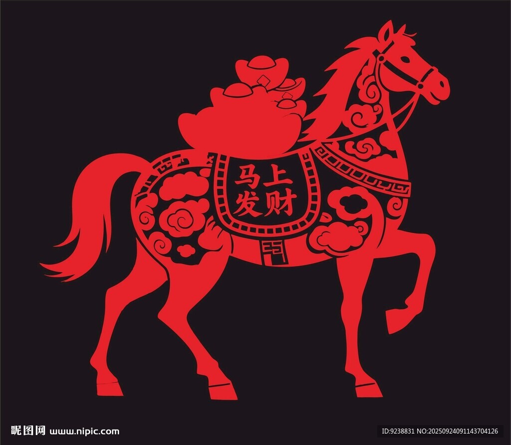 马上发财