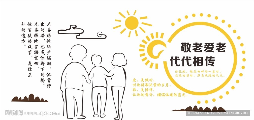  老有所依现代家庭亲子温馨时刻