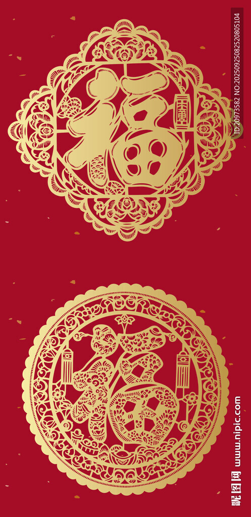 精美福字剪纸图案展示