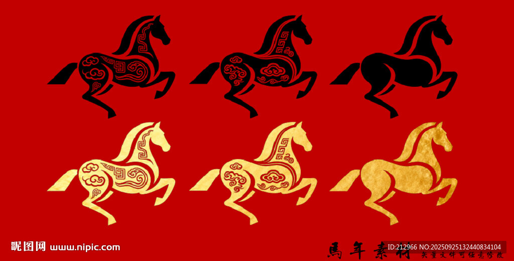 马图