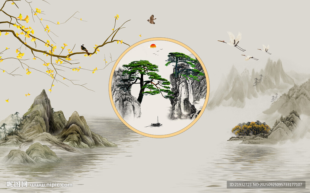 新中式山水