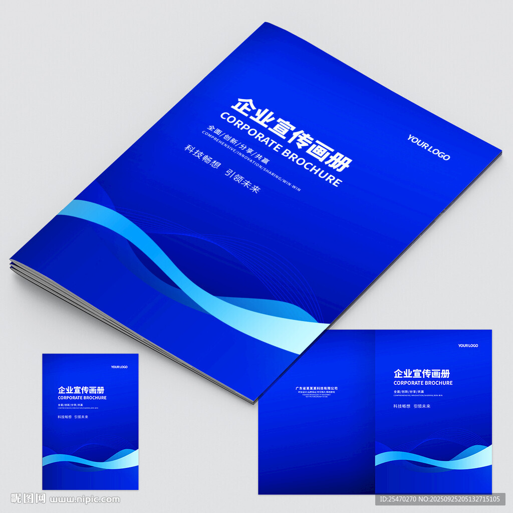 高档封面