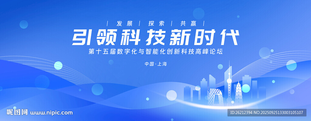 科技KV