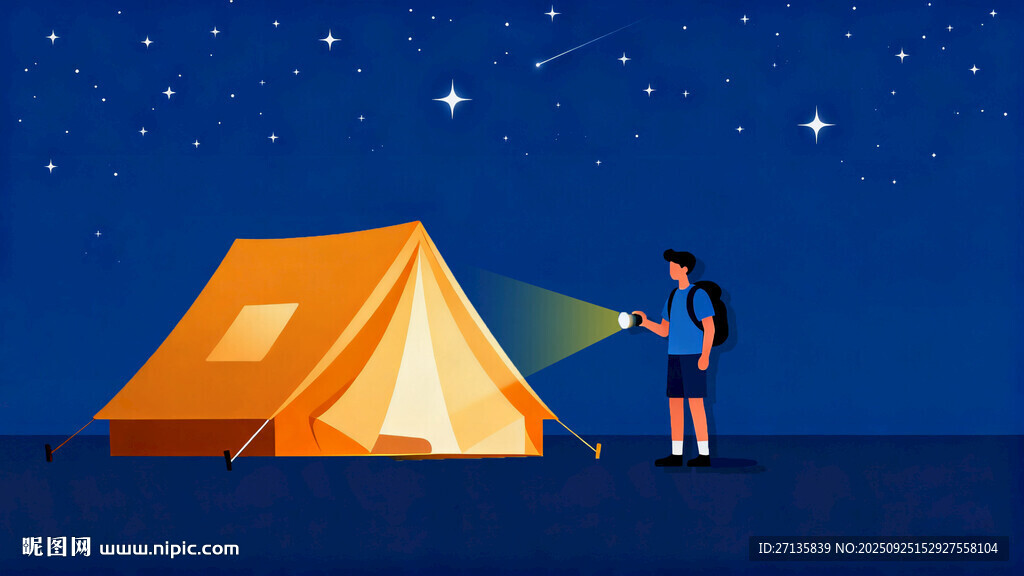星空下的露营者
