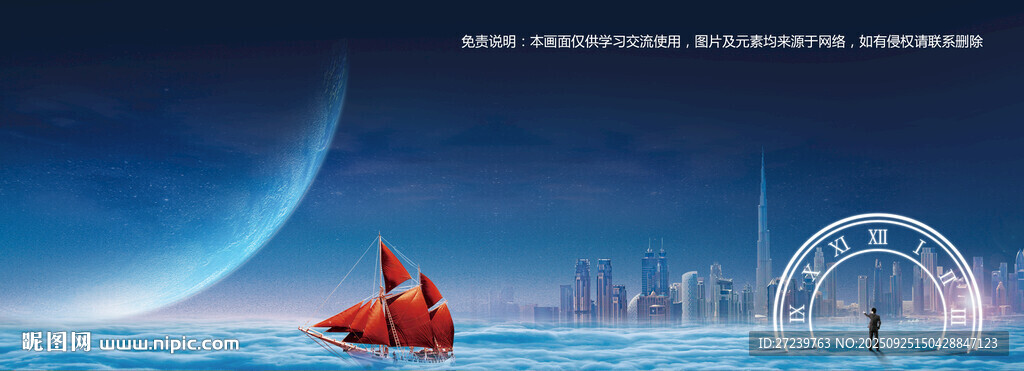 会议背景