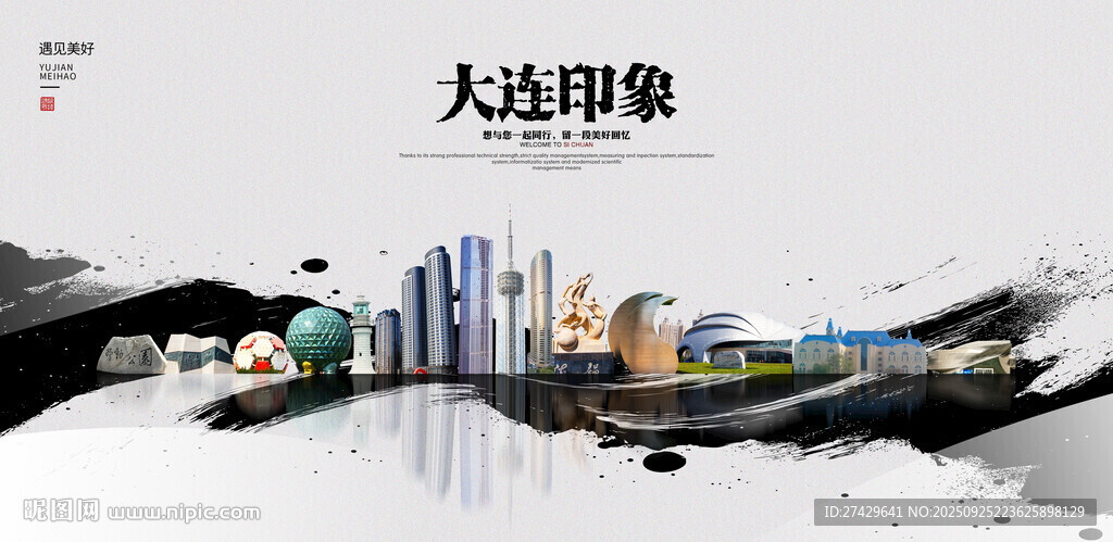 大连