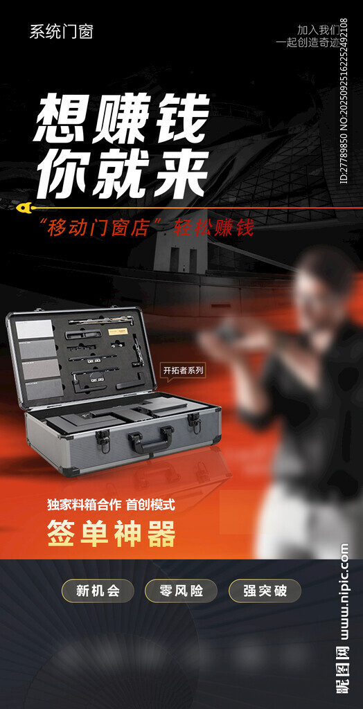 配件