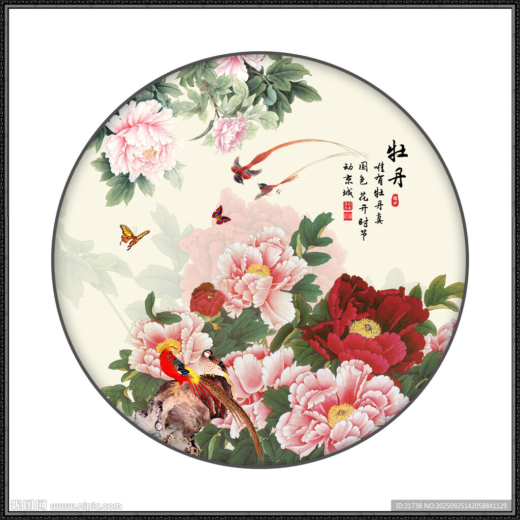 花开富贵国画