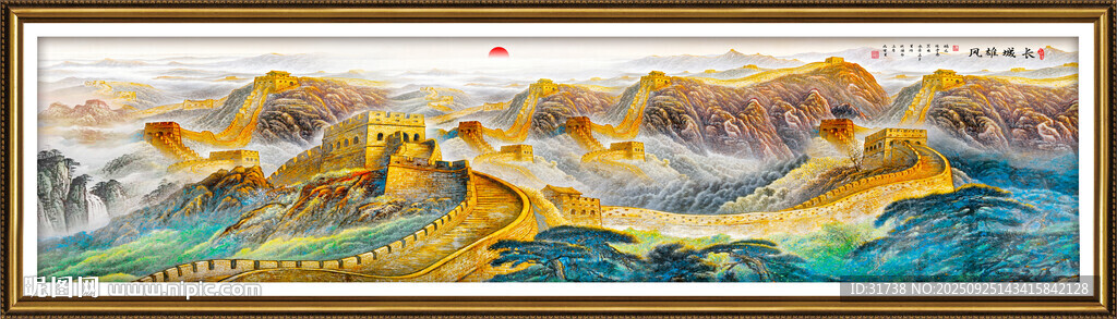 长城风景画