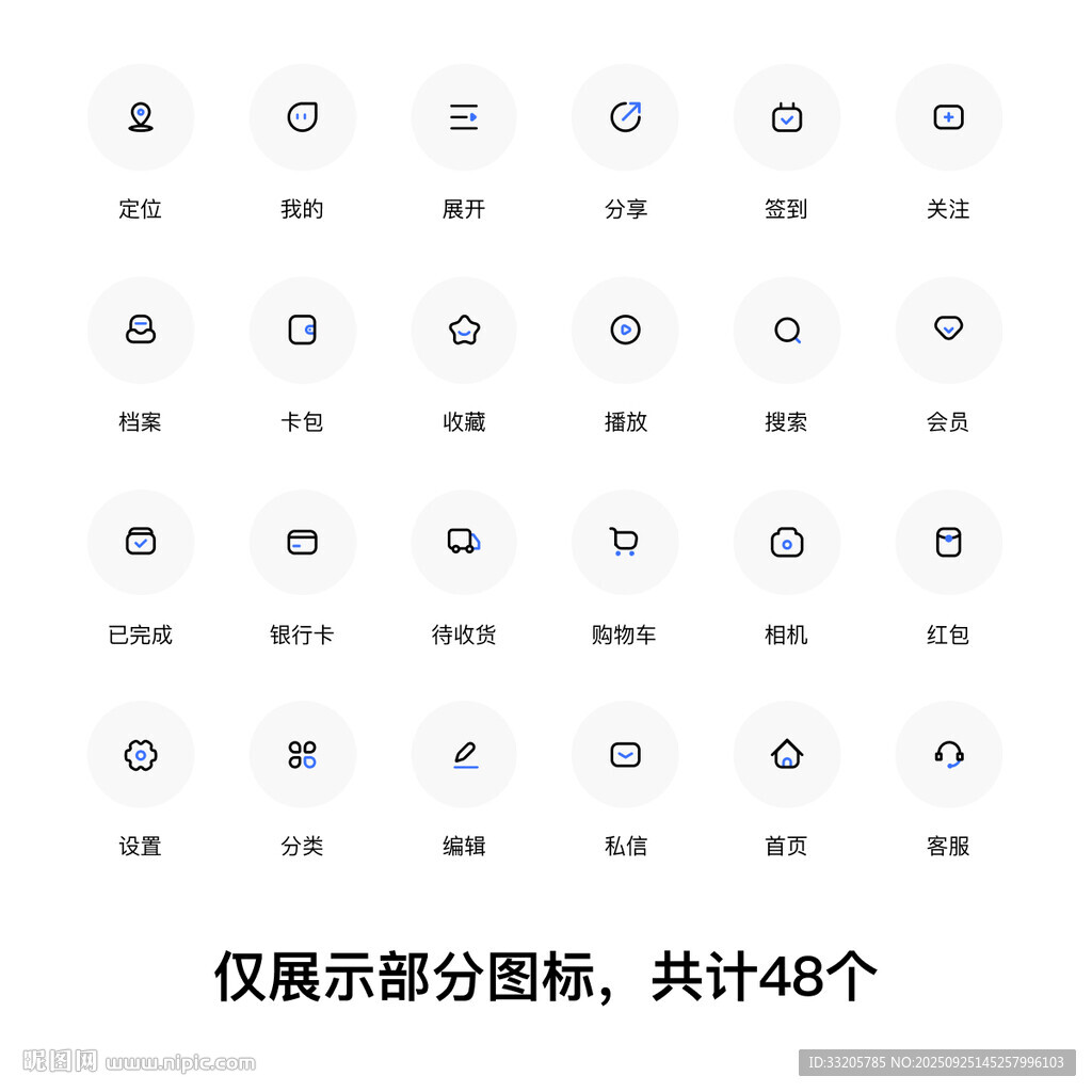 简约几何图案背景纹理