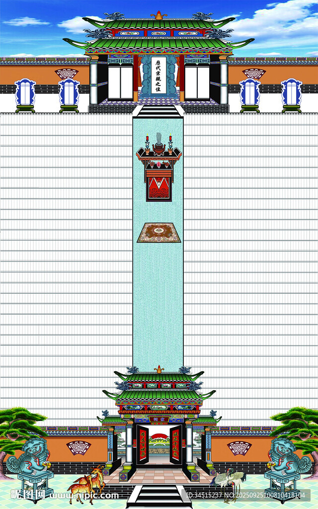 家族挂图   家谱轴子族系挂图