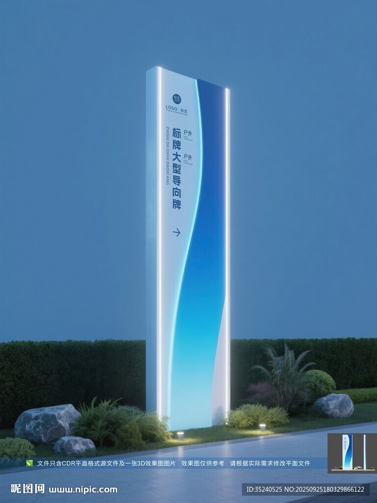   路牌 指示牌 