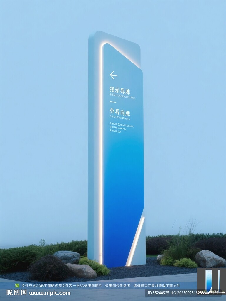   路牌 指示牌 