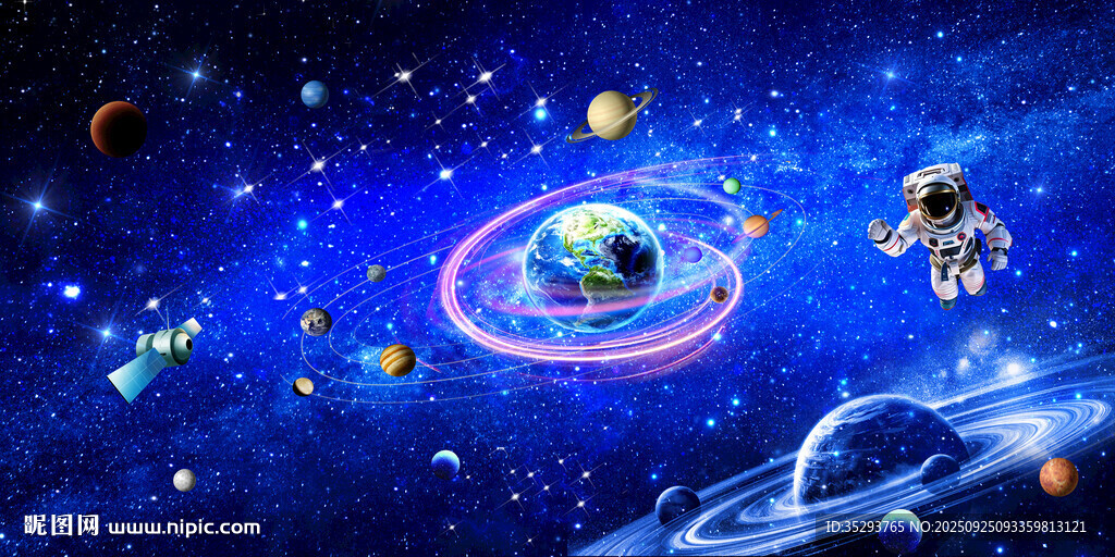 太空场景