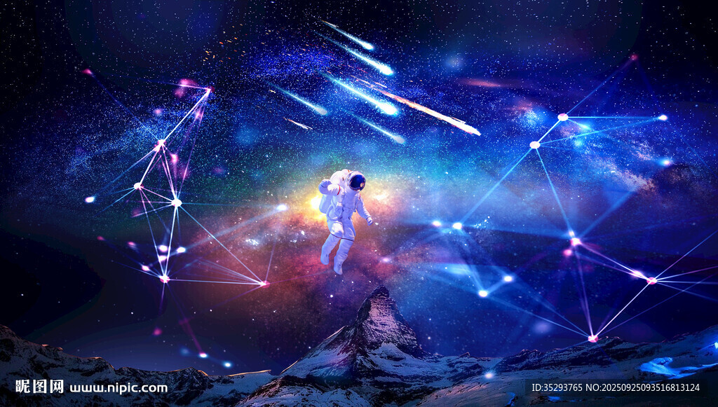 流星星空