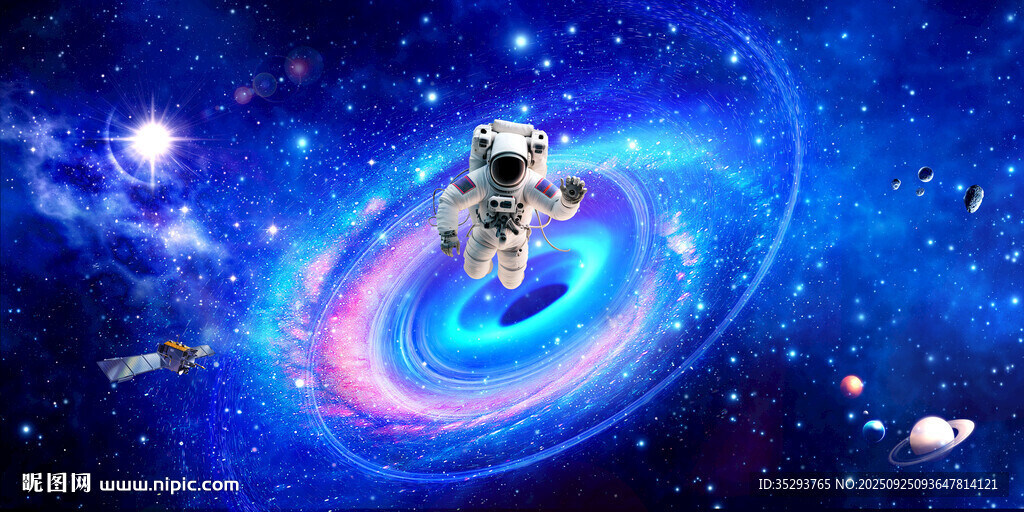 宇宙星空