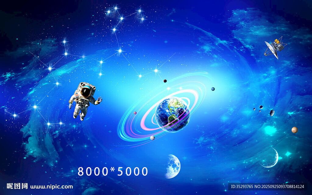 梦幻宇宙